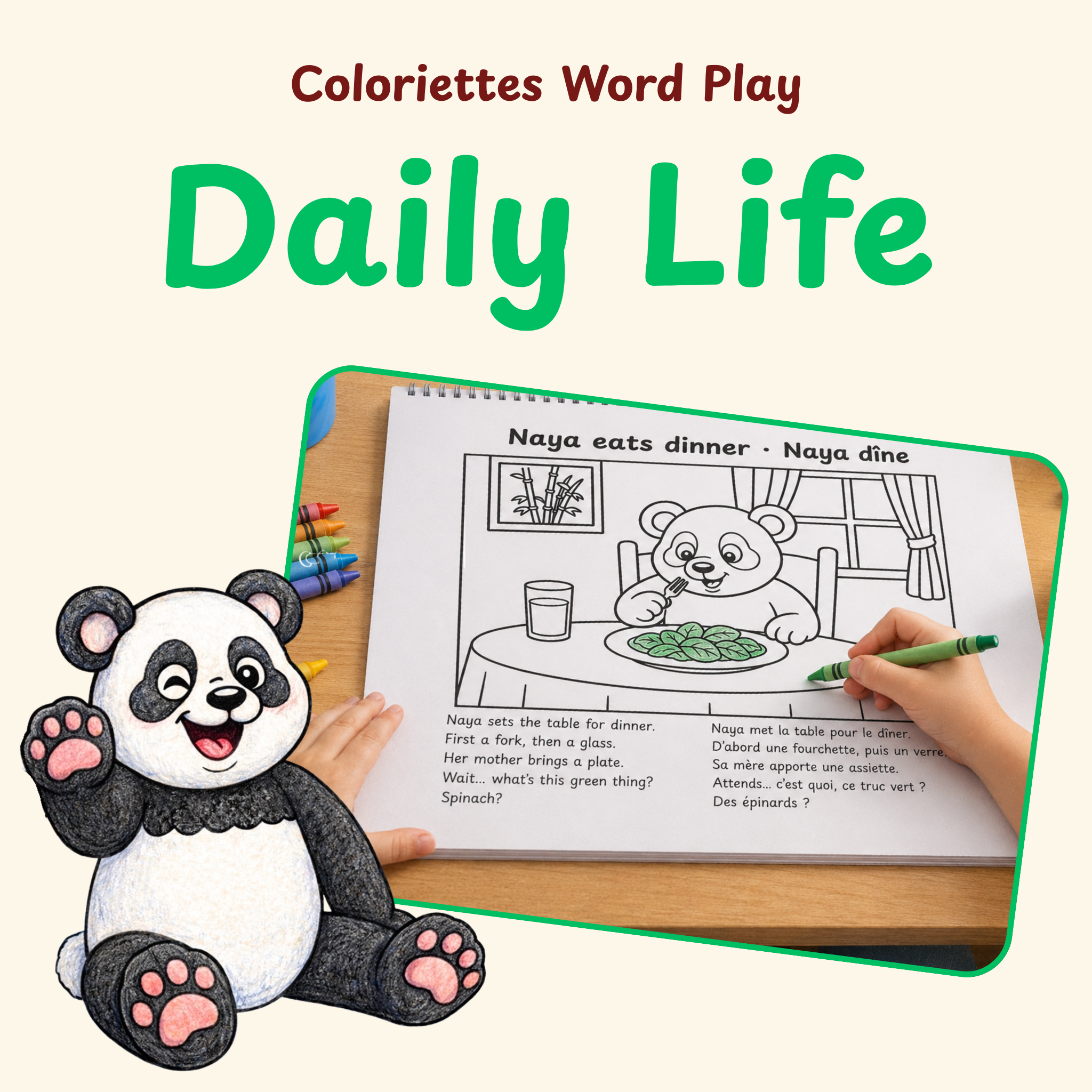 Coloriettes Word Play | Daily Life
